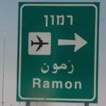 Směrovka k nově budovanému letišti Ramon.